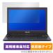 ASUS E210KA 2022 ݸ ե OverLay Plus Lite for ΡPC E꡼ E210KA վݸ ٱվб 쥢 ȿ ɻ