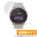 Suunto 5 Peak �ݸ� �ե���� OverLay Plus for ����� 5 �ԡ��� �վ��ݸ� ��������쥢 ��ȿ�� ����� �ɻ��� ����