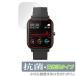 IMAZINE SMART BAND BARCA SB07 защитная плёнка OverLay антибактериальный Brilliant forima Gin Smart частота Hydro Ag+ антибактериальный .u il s высота глянец . покупка 