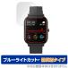 IMAZINE SMART BAND BARCA SB07 защитная плёнка OverLay Eye Protector низкий отражающий forima Gin Smart частота голубой свет cut отражающий снижение . покупка 