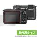 Nikon COOLPIX W300 защитная плёнка OverLay Brilliant for Nikon Coolpix W300 жидкокристаллический защита отпечаток пальца . есть трудно . отпечаток пальца высота глянец . покупка 