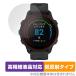 GARMIN Forerunner 955 Dual Power 955 ݸ ե OverLay Plus Lite for ߥ ٱվбȿ 쥢  ɻ