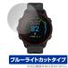 GARMIN Forerunner 955 Dual Power 955 ݸ ե OverLay Eye Protector for ߥ ˥GPSå ֥롼饤ȥå