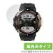 Amazfit T-Rex 2 защитная плёнка OverLay Brilliant foramaz Fit смарт-часы T-Rex 2 жидкокристаллический защита отпечаток пальца предотвращение высота глянец . покупка 