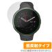Polar Pacer Pro / Pacer защитная плёнка OverLay Plus for polar GPS бег часы жидкокристаллический защита anti g редкость отражающий предотвращение отпечаток пальца предотвращение . покупка 