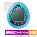  Piaa Pro герой z× Tamagotchi Hatsune Miku .. защитная плёнка OverLay Absorber низкий отражающий Bandai Tamagotchi ударная абсорбция отражающий предотвращение антибактериальный . покупка 