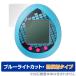  Piaa Pro герой z× Tamagotchi Hatsune Miku .. защитная плёнка OverLay Eye Protector низкий отражающий Bandai Tamagotchi голубой свет cut . покупка 