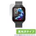  смарт-часы Q9 PRO GT2 защитная плёнка OverLay Brilliant for smartwatch Q9PROGT2 жидкокристаллический защита отпечаток пальца . есть трудно отпечаток пальца предотвращение высота глянец . покупка 