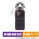 ZOOM H5 защитная плёнка OverLay Plus Lite for zoom портативный магнитофон H5 жидкокристаллический защита высокая четкость жидкокристаллический соответствует anti g редкость отражающий предотвращение отпечаток пальца предотвращение 