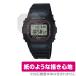 CASIO G-SHOCK GW-5000 серии GW-5035A защитная плёнка OverLay Paper for Casio G амортизаторы GW5035A документ . тест улучшение бумага. подобный .. ощущение . покупка 