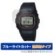 CASIO G-SHOCK GW-5000 серии GW-5035A защитная плёнка OverLay Eye Protector низкий отражающий G амортизаторы GW5035A голубой свет cut отражающий предотвращение . покупка 