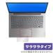 Lenovo ThinkBook 14 Gen 3 Touch накладка защитная плёнка OverLay Protector Lenovo Note PC раковина книжка 14 anti g редкость .... рука ... покупка 