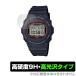 CASIO G-SHOCK DW-5750E �ݸ� �ե���� OverLay 9H Brilliant for ������ G����å� DW5750E 9H ����� Ʃ�� ����� ����