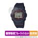 CASIO G-SHOCK DW-5750E �ݸ� �ե���� OverLay Absorber ��ȿ�� for ������ G����å� DW5750E �׷�ۼ� ȿ���ɻ� �֥롼�饤�ȥ��å� ����