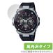 CASIO G-SHOCK G-STEEL GST-W300 серии защитная плёнка OverLay Brilliant for G амортизаторы G Steel GSTW300 отпечаток пальца предотвращение высота глянец . покупка 
