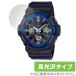 CASIO G-SHOCK GAW-100 серии защитная плёнка OverLay Brilliant for Casio G амортизаторы GAW100 жидкокристаллический защита отпечаток пальца предотвращение высота глянец . покупка 