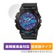 CASIO G-SHOCK GA-110 серии защитная плёнка OverLay Plus Lite for G амортизаторы GA110 высокая четкость жидкокристаллический anti g редкость отражающий предотвращение отпечаток пальца предотвращение . покупка 