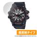 CASIO G-SHOCK GG-1000 ꡼ GG-1035A ݸ ե OverLay Plus for Gå GG1000꡼ GG1035A 쥢 ȿɻ