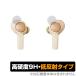 Bang & Olufsen Beoplay EX корпус защитная плёнка OverLay 9H Plus for Bang and Olfsen Beoplay EX высота твердость .... отражающий предотвращение . покупка 