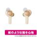 Bang & Olufsen Beoplay EX корпус защитная плёнка OverLay Paper for Bang and Olfsen Beoplay EX Hold чувство выше . покупка 