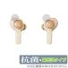 Bang & Olufsen Beoplay EX корпус защитная плёнка OverLay антибактериальный Brilliant for Bang and Olfsen Beoplay EX антибактериальный .u il s. покупка 