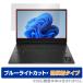 HP 16-k0000 16-n0000 AMD OMEN by HP 16-k0000 Intel защитная плёнка OverLay Eye Protector низкий отражающий голубой свет cut отражающий предотвращение . покупка 