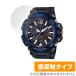 CASIO G-SHOCK GPW-2000 ꡼ ݸ ե OverLay Plus for  Gå GPW2000 վݸ 쥢 ȿɻ ɻ