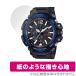 CASIO G-SHOCK GPW-2000 серии защитная плёнка OverLay Paper for Casio G амортизаторы GPW2000 документ . тест улучшение плёнка бумага. подобный .. ощущение . покупка 