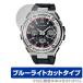 CASIO G-SHOCK GST-W110 GST-W130 �ݸ� �ե���� OverLay Eye Protector for ������ G����å� GSTW110 GSTW130 �֥롼�饤�ȥ��å�