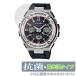 CASIO G-SHOCK GST-W110 GST-W130 �ݸ� �ե���� OverLay ���� Brilliant for ������ G����å� GSTW110 GSTW130 ���� �������륹 �����