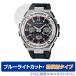 CASIO G-SHOCK GST-W110 GST-W130 �ݸ� �ե���� OverLay Eye Protector ��ȿ�� G����å� GSTW110 GSTW130 �֥롼�饤�ȥ��å� ȿ���ɻ�