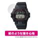 CASIO G-SHOCK GW-6900 серии GW-6901K GW-6902K GW-6903K защитная плёнка OverLay Paper документ . тест улучшение плёнка бумага. подобный .. ощущение . покупка 