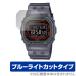 CASIO G-SHOCK DW-B5600 серии защитная плёнка OverLay Eye Protector for Casio G амортизаторы DWB5600 жидкокристаллический защита голубой свет cut . покупка 