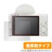SONY цифровая камера VLOGCAM ZV-1F защитная плёнка OverLay Plus for Sony цифровая камера VLOGCAM ZV1F жидкокристаллический защита anti g редкость отражающий предотвращение 
