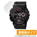 CASIO G-SHOCK GD-100 серии защитная плёнка OverLay Plus Casio G амортизаторы жидкокристаллический защита anti g редкость отражающий предотвращение не глянец отпечаток пальца предотвращение . покупка 