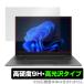 ASUS Vivobook S 14X OLED S5402 / M5402RA ꡼ ݸ ե OverLay 9H Brilliant  9H  Ʃ 