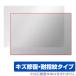  Mouse Computer DAIV 4P серии настольный защитная плёнка OverLay Magic for mouse Note PC большой b4P корпус защита царапина восстановление отпечаток пальца предотвращение . покупка 