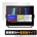 GARMIN GPSMAP 1223xsv / 1223 защитная плёнка OverLay 9H Plus Garmin ji-pi-es карта 9H высота твердость отражающий предотвращение . покупка 