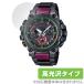CASIO G-SHOCK MTG-B3000 серии защитная плёнка OverLay Brilliant Casio G амортизаторы MTGB3000 жидкокристаллический защита отпечаток пальца предотвращение высота глянец 