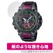 CASIO G-SHOCK MTG-B3000 серии защитная плёнка OverLay Paper Casio G амортизаторы MTGB3000 документ . тест улучшение плёнка бумага. подобный .. ощущение . покупка 