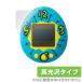 ki.. таймер Tamagotchi для защитная плёнка OverLay Brilliant... таймер Tamagotchi жидкокристаллический защита отпечаток пальца . есть трудно отпечаток пальца предотвращение высота глянец . покупка 