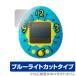 ki.. таймер Tamagotchi для защитная плёнка OverLay Eye Protector... таймер Tamagotchi жидкокристаллический защита глаз . добрый голубой свет cut . покупка 