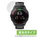 GARMIN Forerunner 265 защитная плёнка OverLay Brilliant for Garmin foa Runner 265 жидкокристаллический защита отпечаток пальца . есть трудно отпечаток пальца предотвращение высота глянец . покупка 