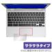 ASUS Chromebook Flip CX1 (CX1102) ���å��ѥå� �ݸ� �ե���� OverLay Protector ���������� ��������֥å� ��������쥢 ���餵���
