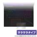 ASUS ROG Strix Scar 18 (2023) G834 Touch накладка защитная плёнка OverLay Protector fore стул -sge-mingPC anti g редкость ..... покупка 