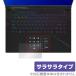 ASUS ROG Strix Scar 16 (2023) G634 Touch накладка защитная плёнка OverLay Protector fore стул -sge-mingPC anti g редкость ..... покупка 