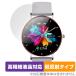 MONOMAM ROTONDO смарт-часы SW-T8 SW-T8 обновленный передний 39.5mm защитная плёнка OverLay Plus Lite высокая четкость жидкокристаллический соответствует anti g редкость . покупка 