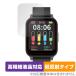  смарт-часы G16 защитная плёнка OverLay Plus Lite for смарт-часы G16 высокая четкость жидкокристаллический соответствует anti g редкость отражающий предотвращение отпечаток пальца предотвращение . покупка 