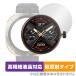 HUAWEI WATCH GT Cyber кейс нет защитная плёнка OverLay Plus Lite Huawei смарт-часы высокая четкость жидкокристаллический соответствует anti g редкость отражающий предотвращение . покупка 