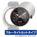 HUAWEI WATCH GT Cyber кейс нет защитная плёнка OverLay Eye Protector Huawei смарт-часы жидкокристаллический защита голубой свет cut . покупка 